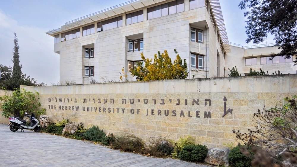 Universidad Hebrea de Jerusalem